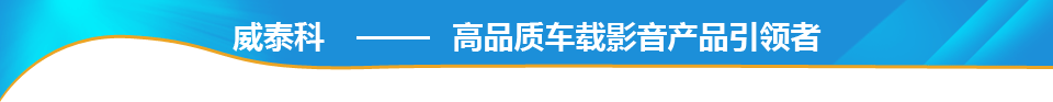 大巴液晶顯示器,液晶廣告機(jī),巴士廣告機(jī),出租車(chē)廣告機(jī)