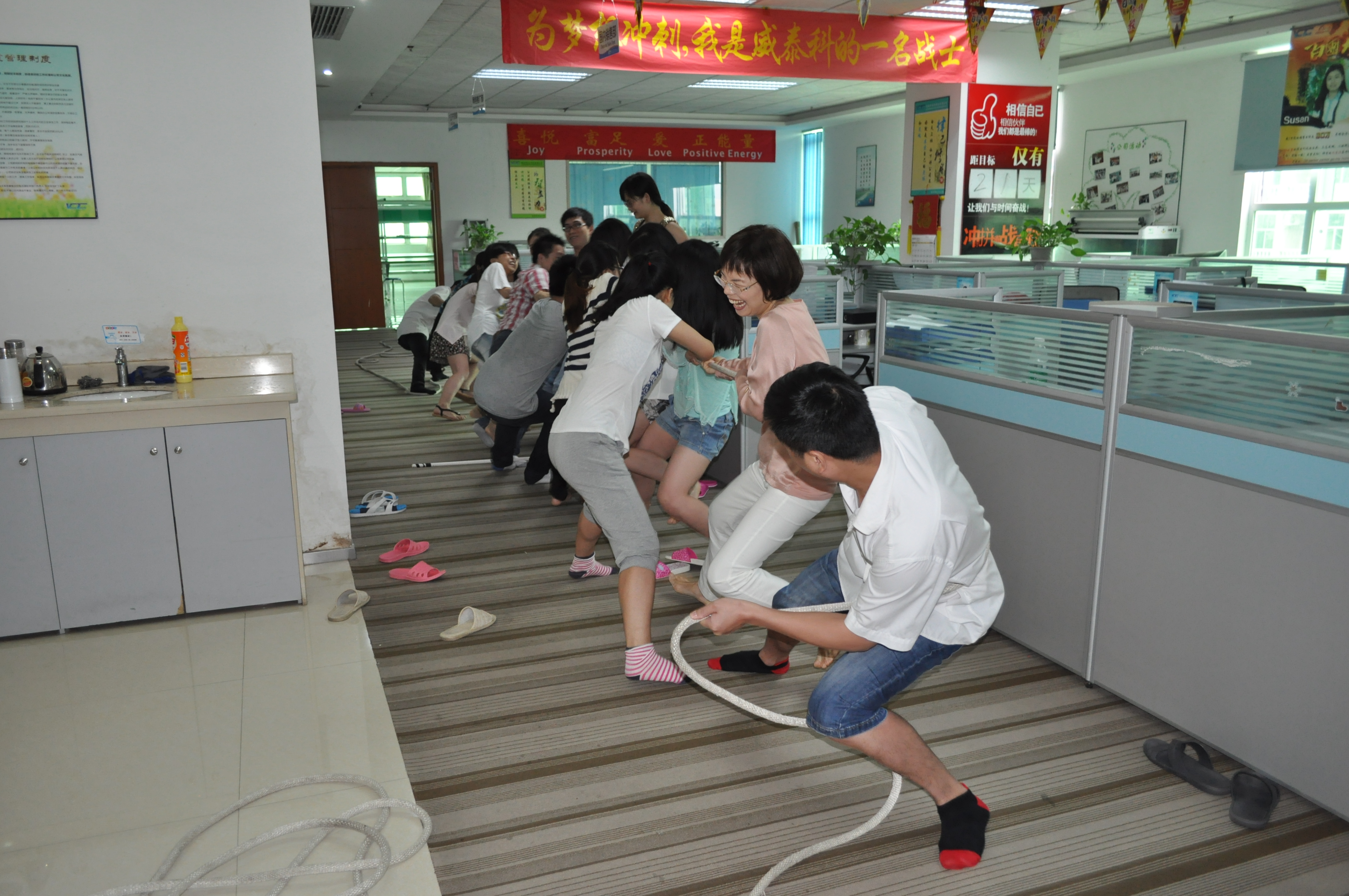 威泰科早會(huì)拔河活動(dòng)
