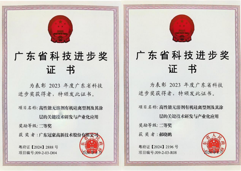 突破“卡脖子”困境，助力企業(yè)高質(zhì)量發(fā)展
