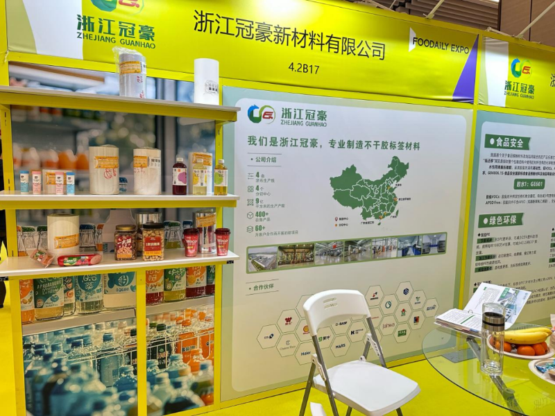 出圈！冠豪高新所屬企業(yè)亮相2025Foodaily創(chuàng)博會， 聚焦食品包裝材料創(chuàng)新